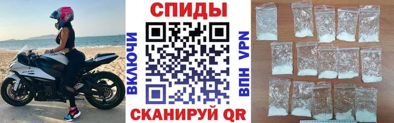 АМФЕТАМИН VHQ  Камышлов 