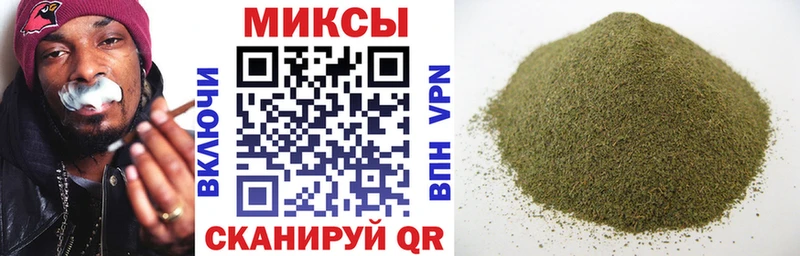 хочу   Камышлов  БУТИРАТ Butirat 