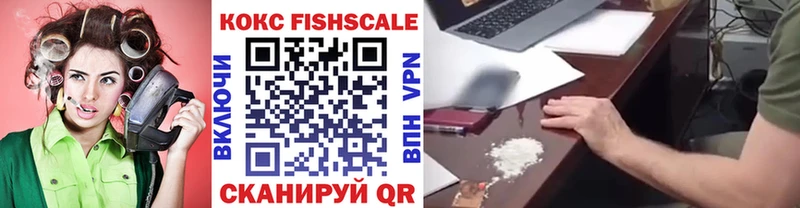 КОКАИН VHQ нарко площадка телеграм Камышлов где купить наркоту