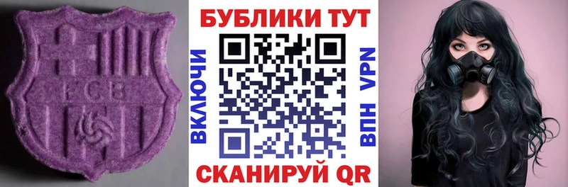 ЭКСТАЗИ Philipp Plein купить наркотик кракен сайт Камышлов