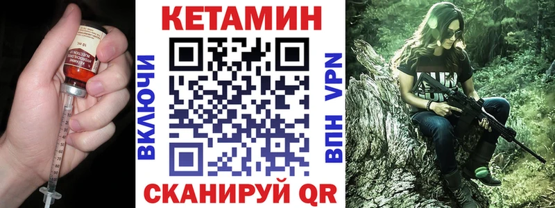 КЕТАМИН ketamine  Камышлов 