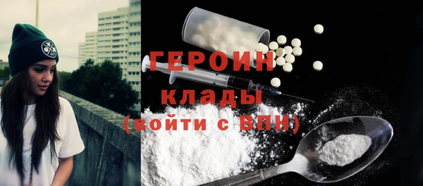 кокаин Бугульма