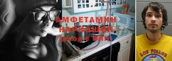 кокаин Бугульма