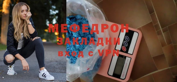 кокаин Бронницы