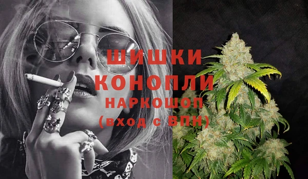 кокаин Бронницы