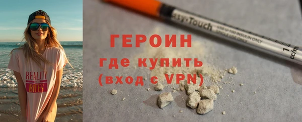 кокаин Бугульма