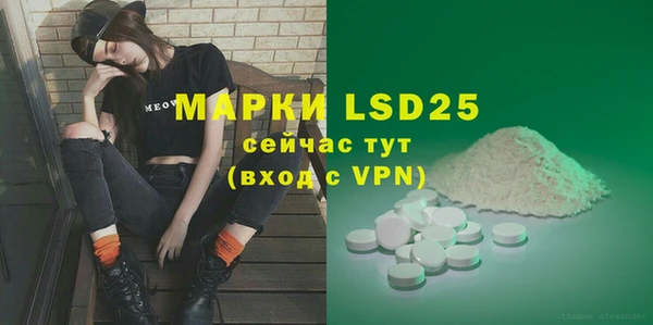 кокаин Бронницы