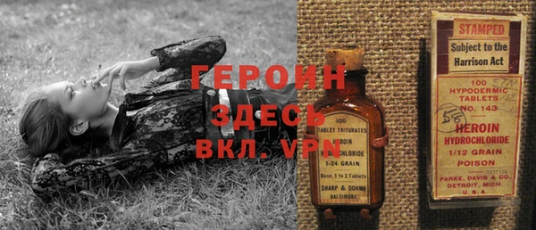 первитин Бородино
