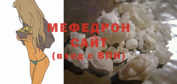 кокаин Бугульма