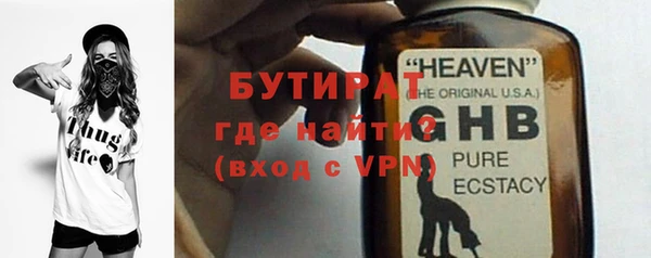кокаин Бугульма