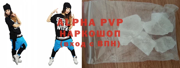 первитин Бородино