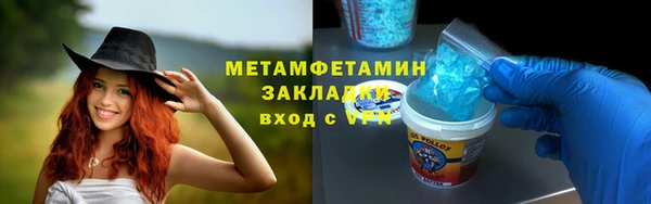 кокаин Бронницы