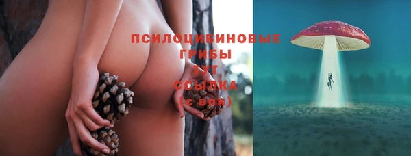 кокаин Бугульма