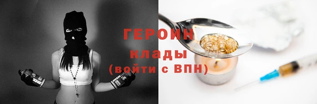 кокаин Бронницы