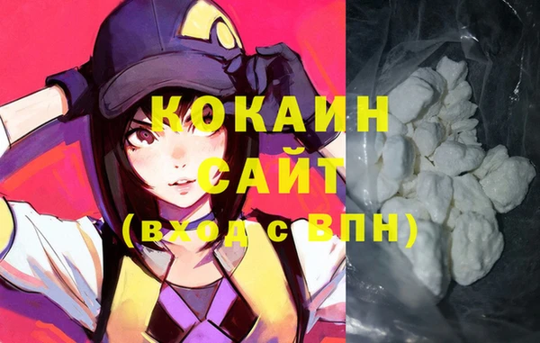 кокаин Бронницы