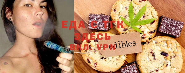кокаин Бугульма