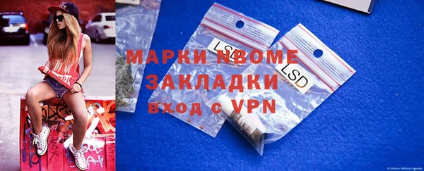 первитин Бородино