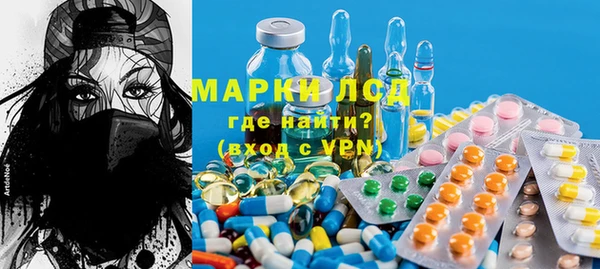 кокаин Бронницы