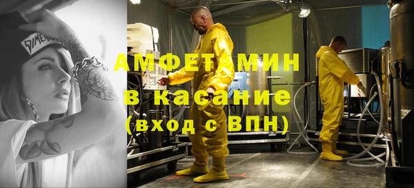 кокаин Бугульма