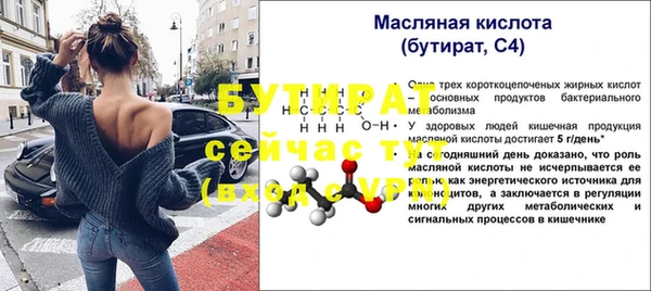 кокаин Бугульма