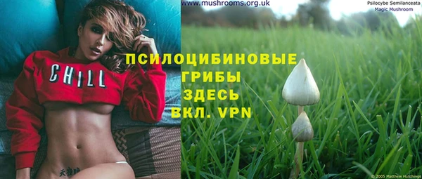 MDMA Покровск