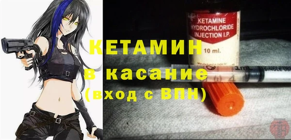 ECSTASY Покров