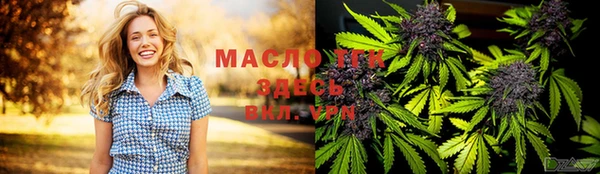 кокаин Бугульма