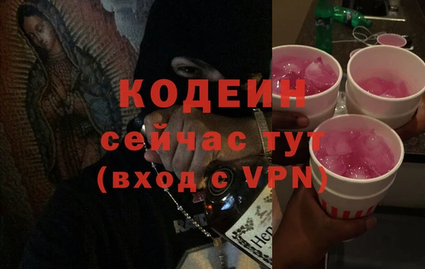 кокаин Бугульма