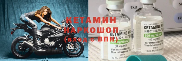 первитин Бородино