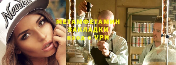 кристаллы Покачи