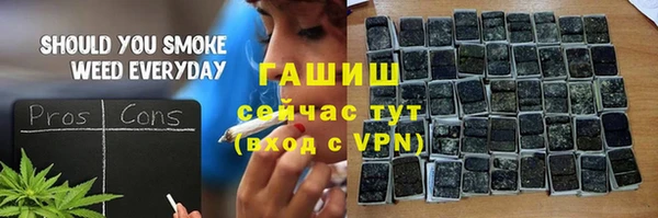 кокаин Бугульма