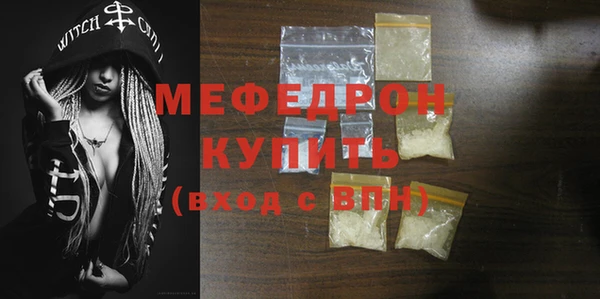 первитин Бородино