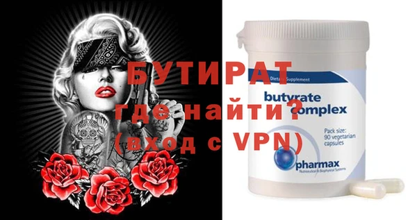 кокаин Бронницы