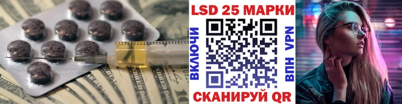 LSD-25 экстази кислота маркетплейс официальный сайт Камышлов где купить наркоту
