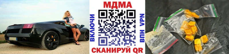 МДМА VHQ  Камышлов 