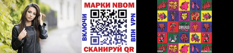 где купить наркоту  МЕГА рабочий сайт  Наркотические марки 1,8мг  Камышлов 