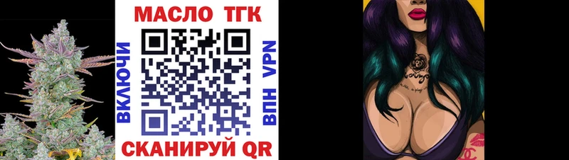 где купить наркоту Камышлов ТГК жижа