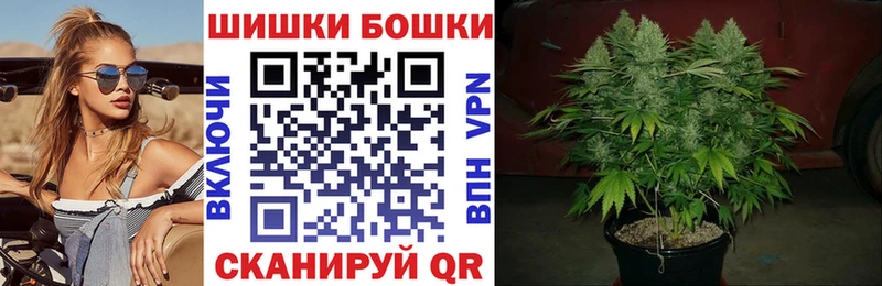 Бошки марихуана семена  Камышлов 
